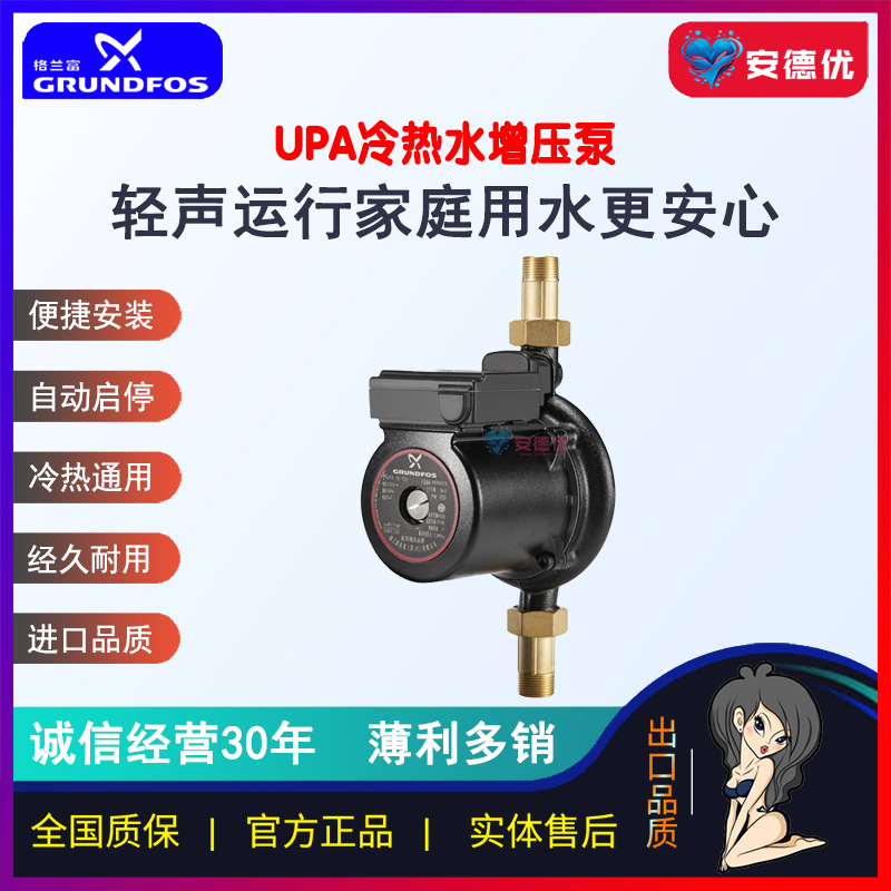 产品图片